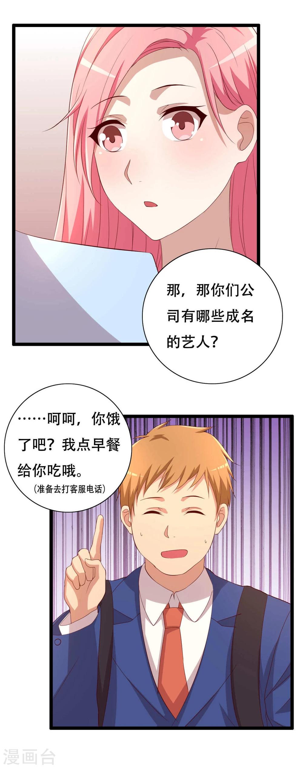 第5话(1/2)-第5话