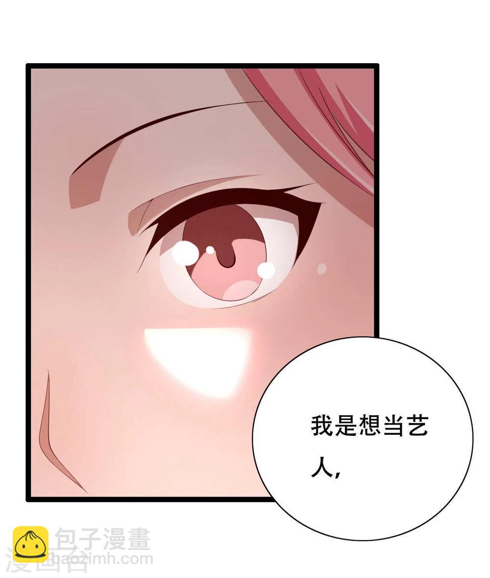 第5话(1/2)-第5话