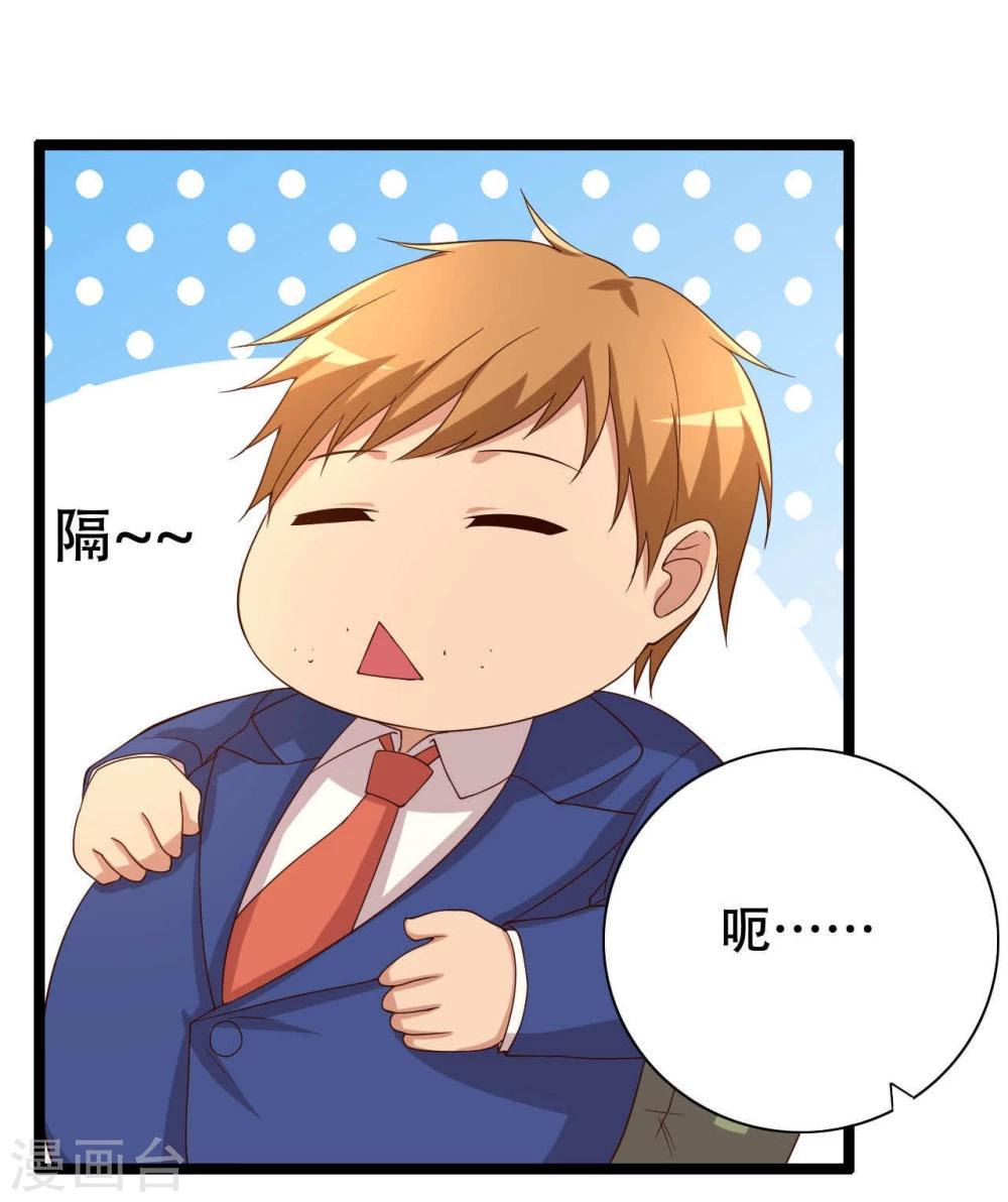 第5话(1/2)-第5话