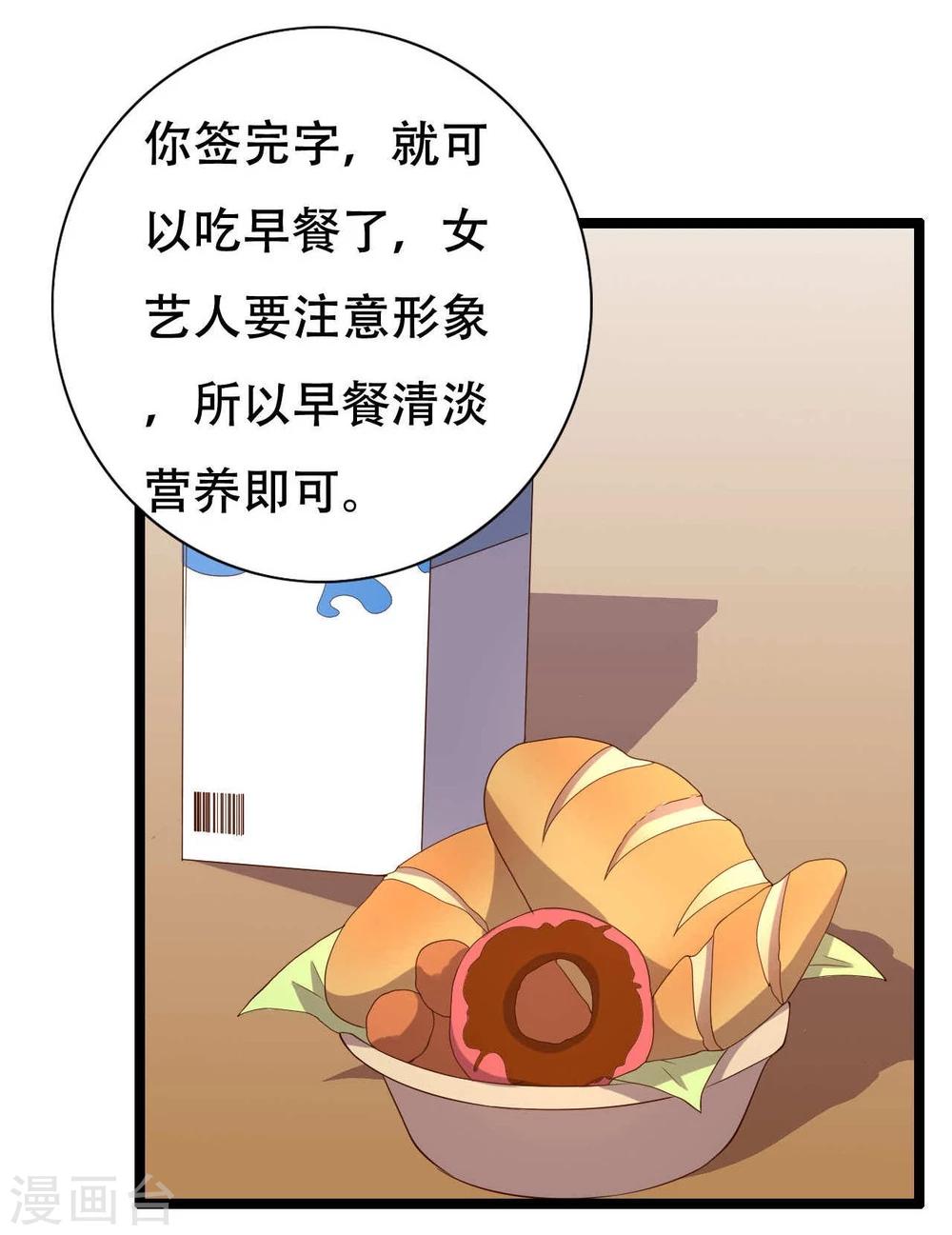 第5话(1/2)-第5话