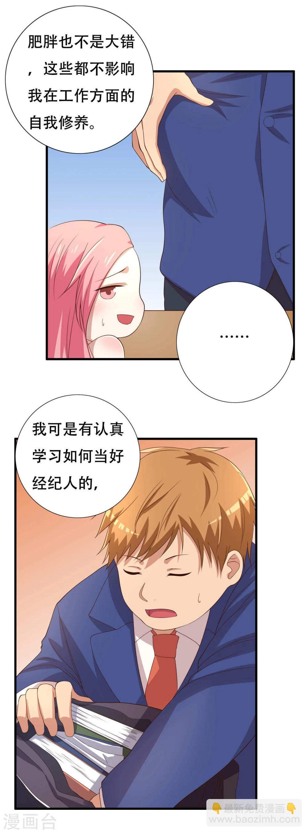 第5话(1/2)-第5话