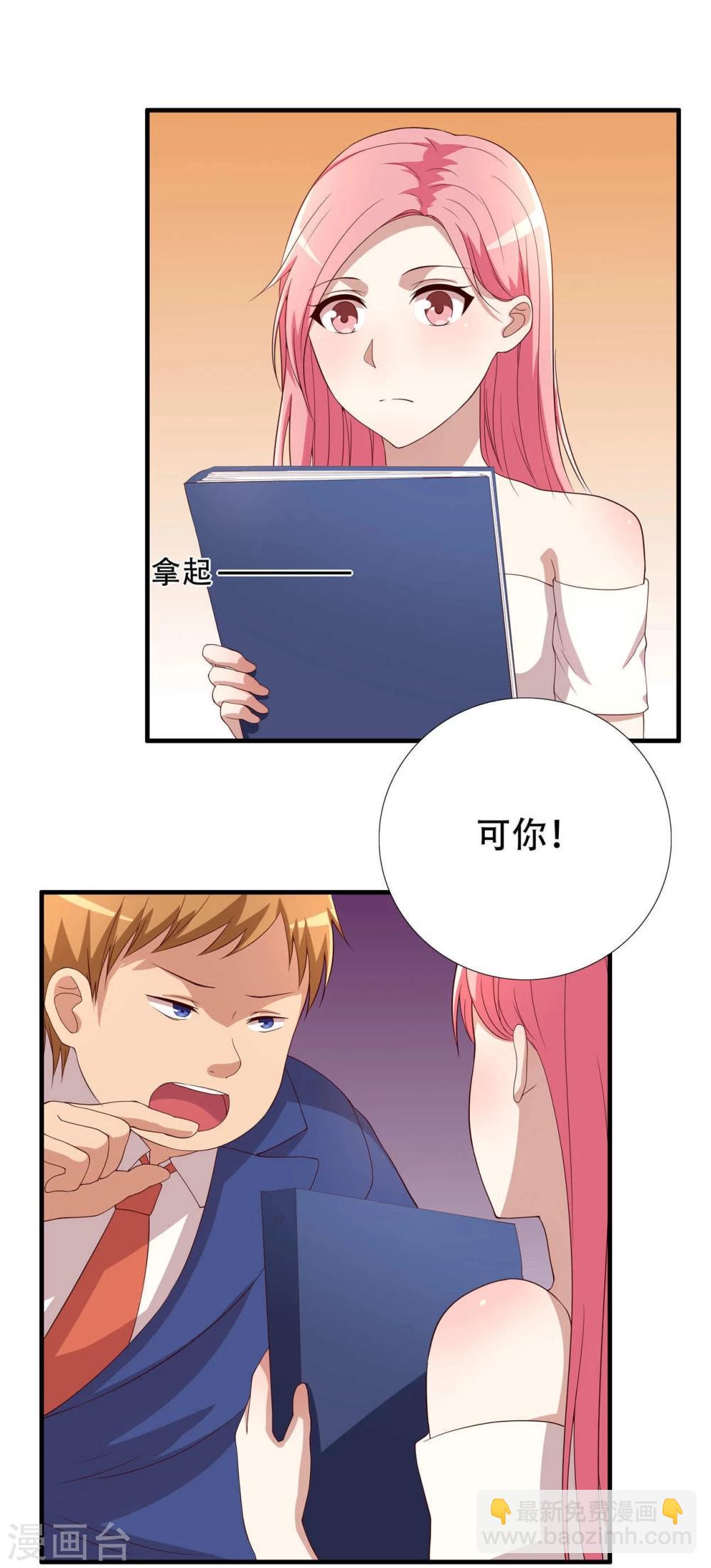 第5话(1/2)-第5话