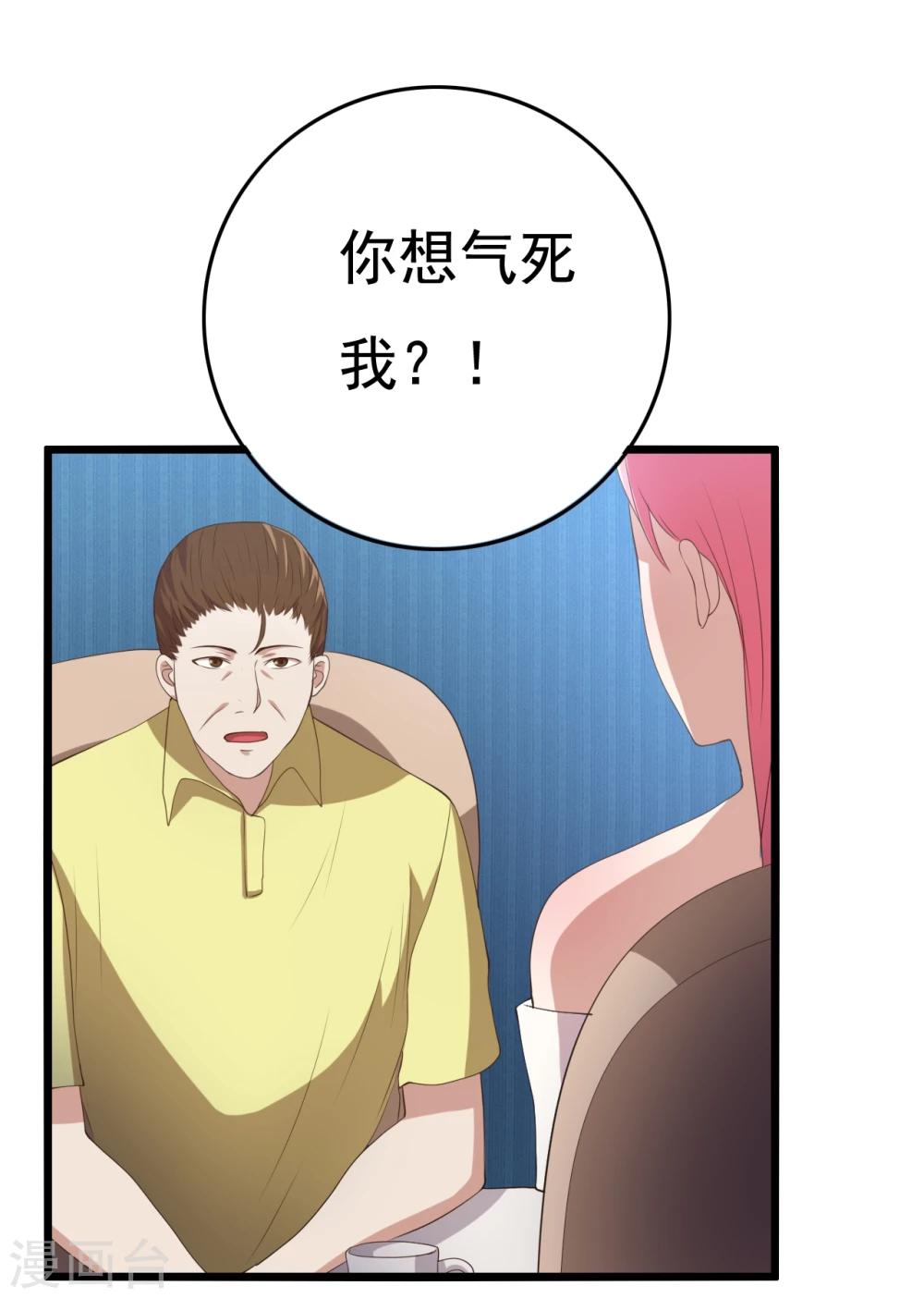 第9话(1/2)-第9话