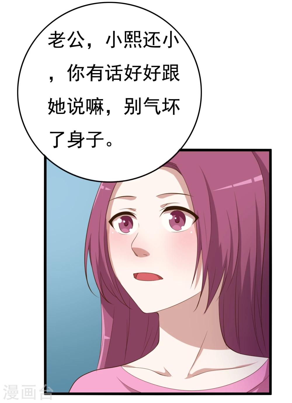 第9话(1/2)-第9话