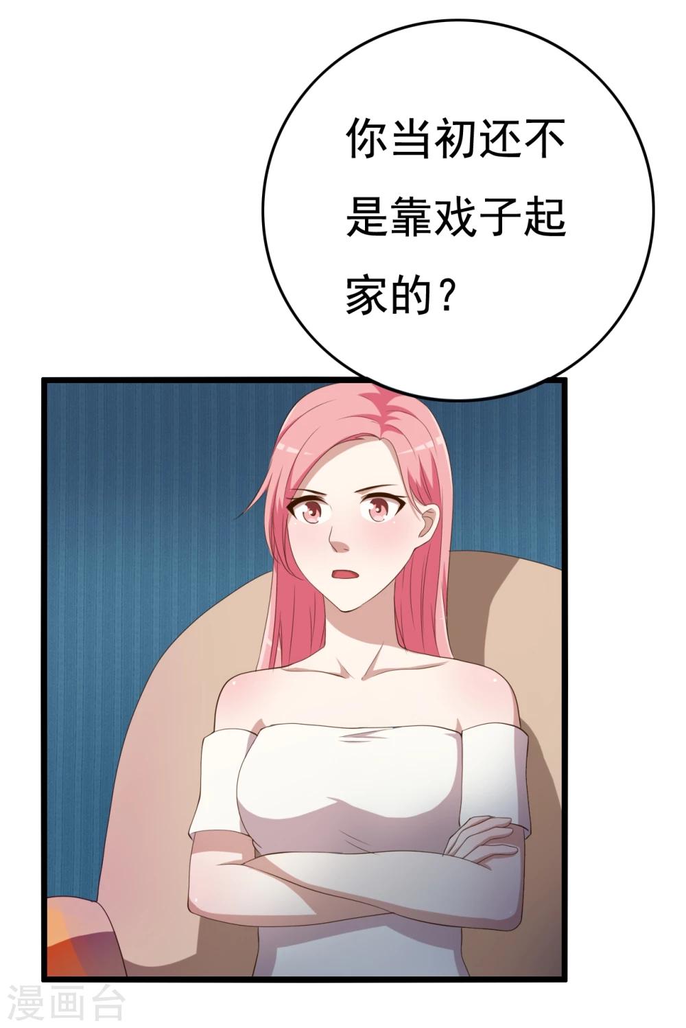 第9话(1/2)-第9话