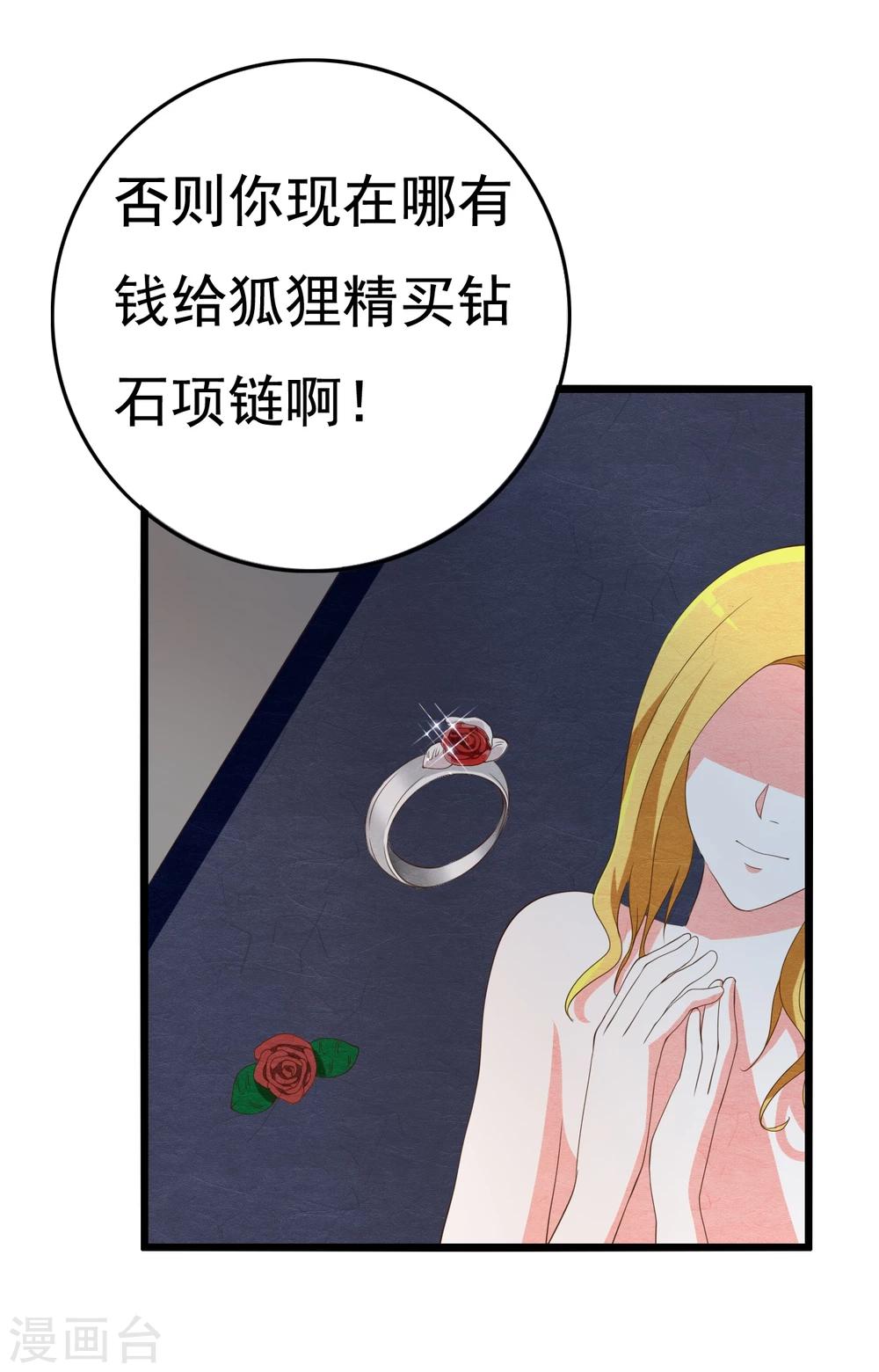 第9话(1/2)-第9话