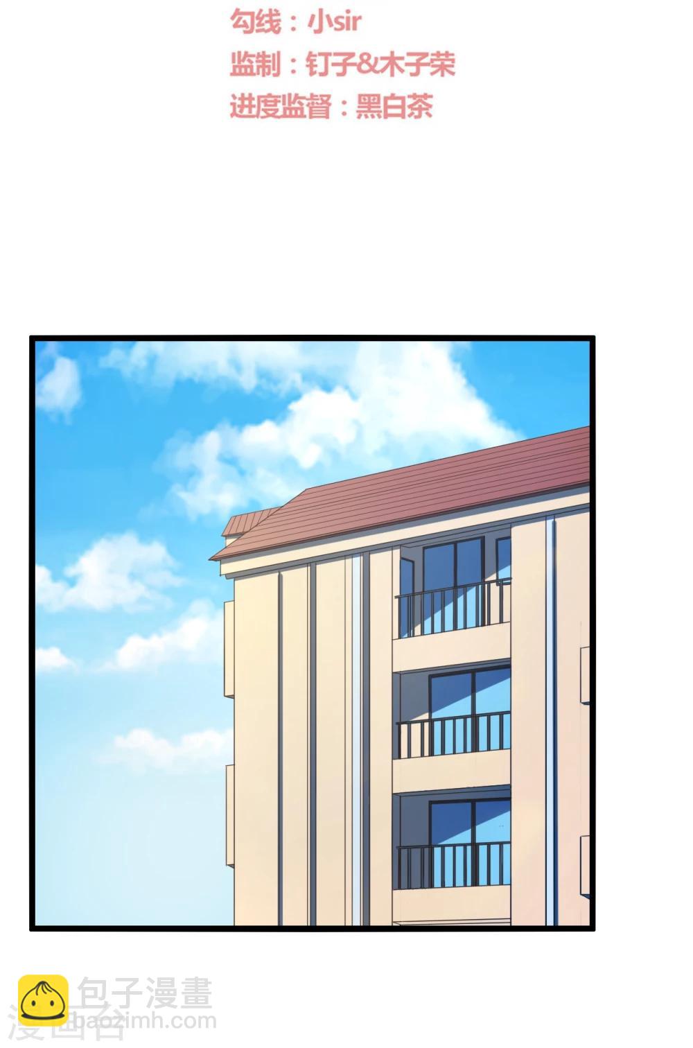 第9话(1/2)-第9话