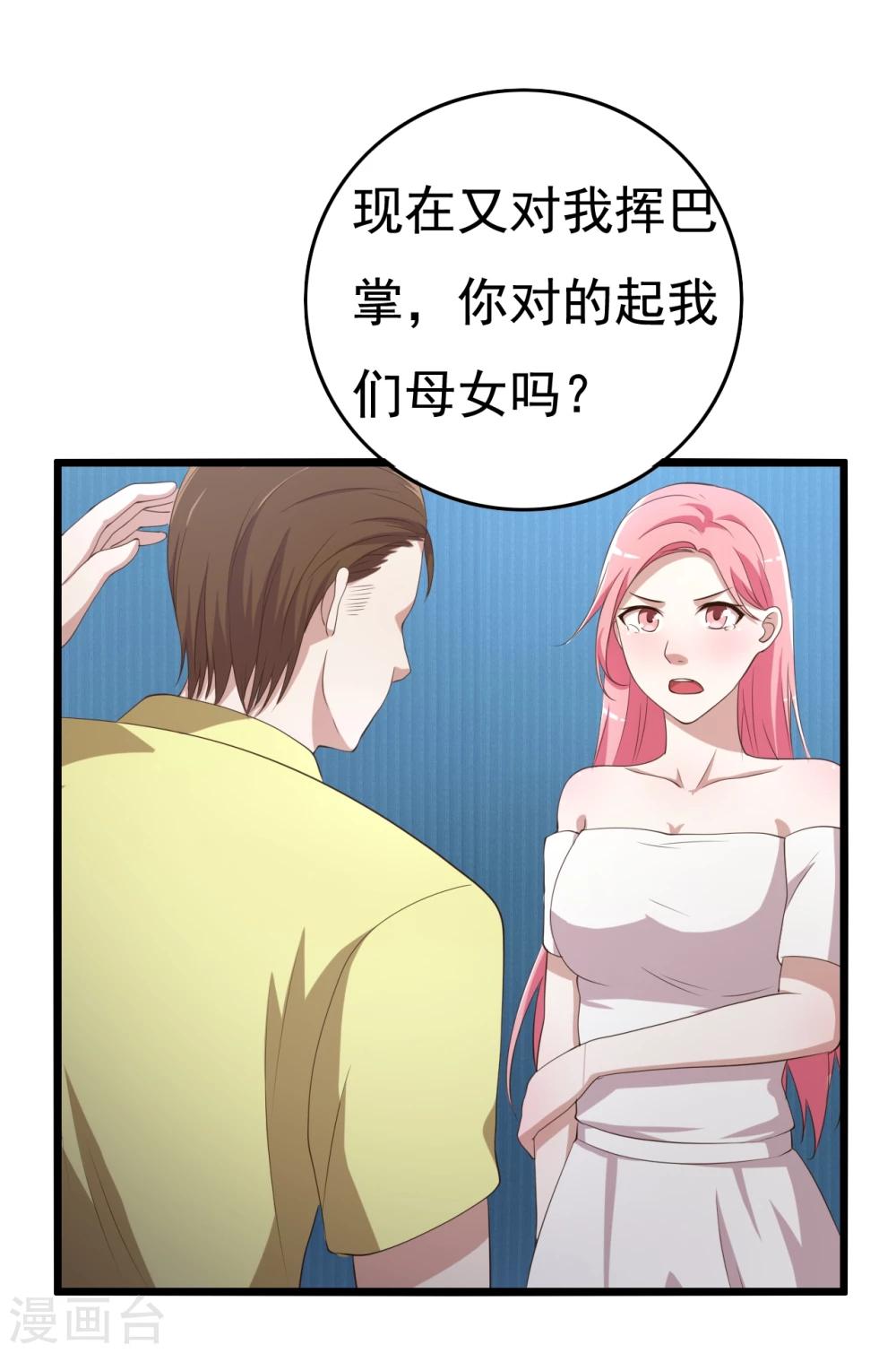 第9话(1/2)-第9话