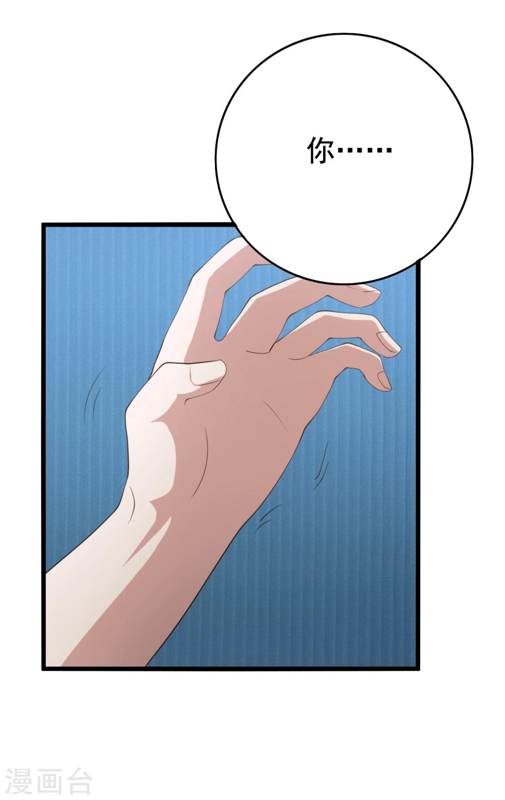 第9话(1/2)-第9话