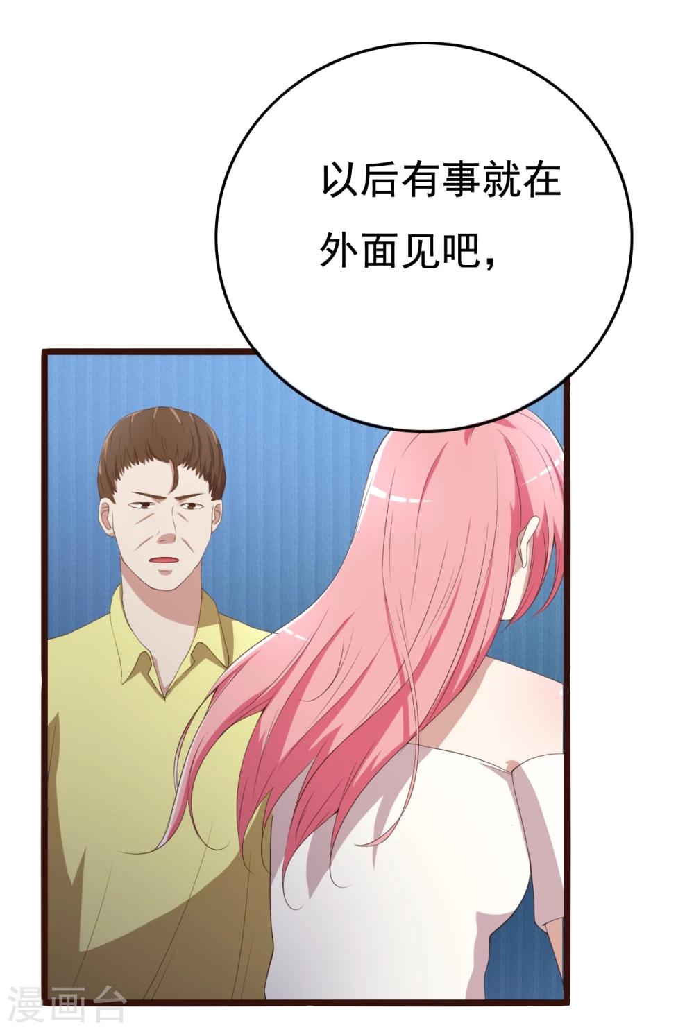 第9话(1/2)-第9话