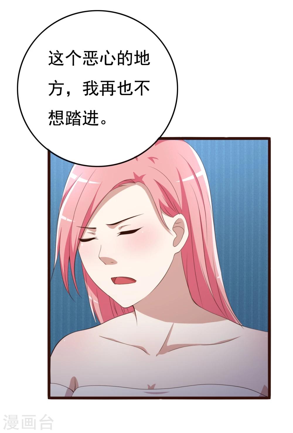 第9话(1/2)-第9话