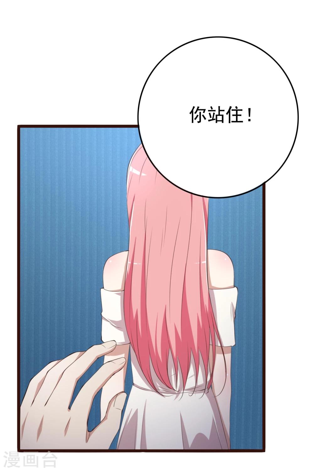 第9话(1/2)-第9话