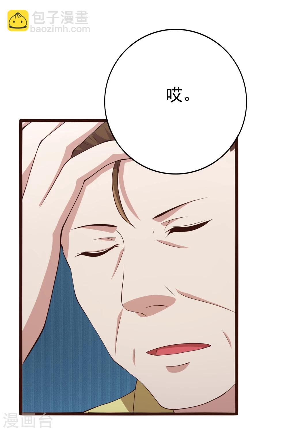 第9话(1/2)-第9话