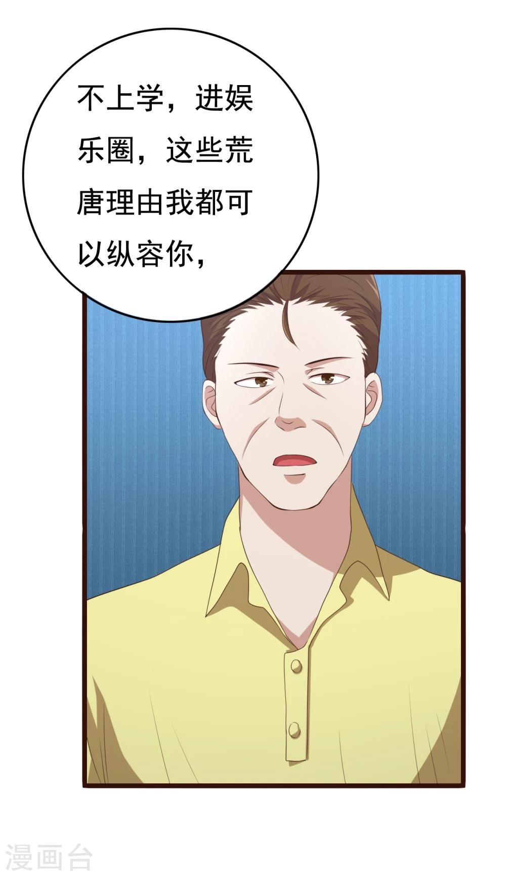 第9话(1/2)-第9话