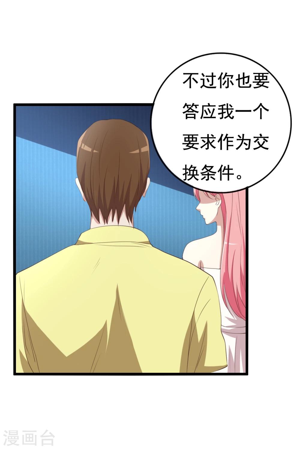 第9话(1/2)-第9话