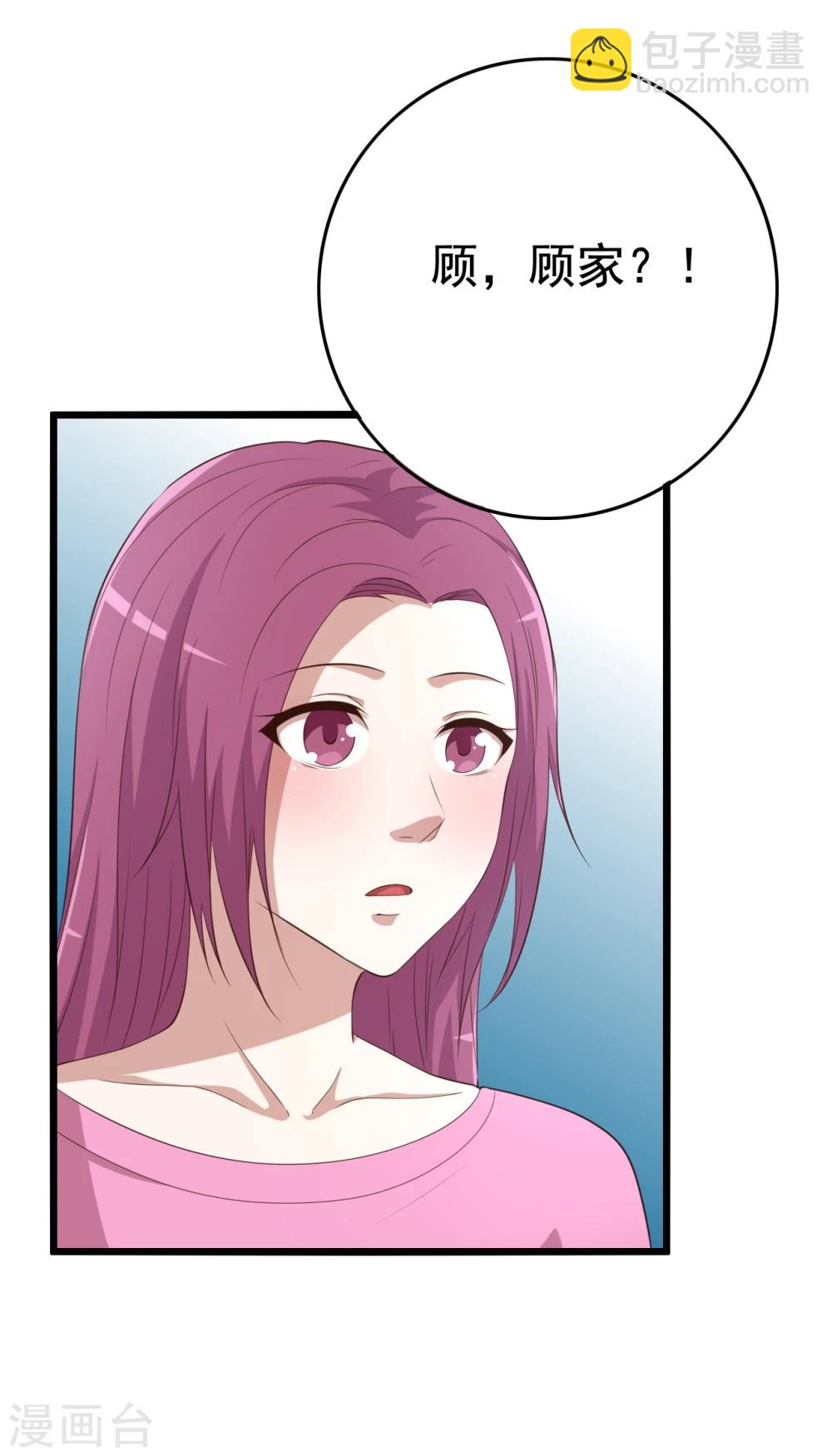 第9话(1/2)-第9话