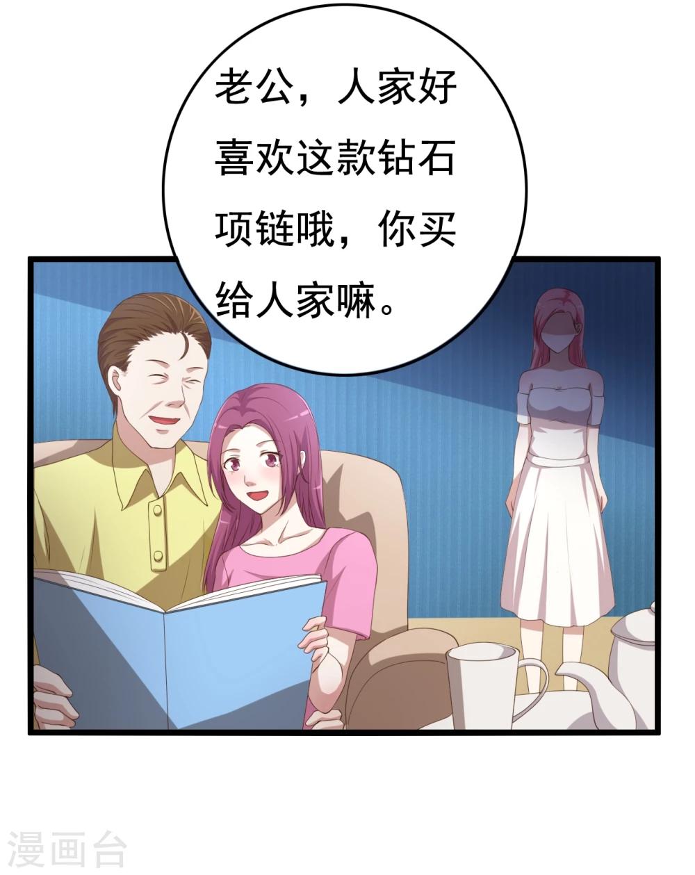 第9话(1/2)-第9话