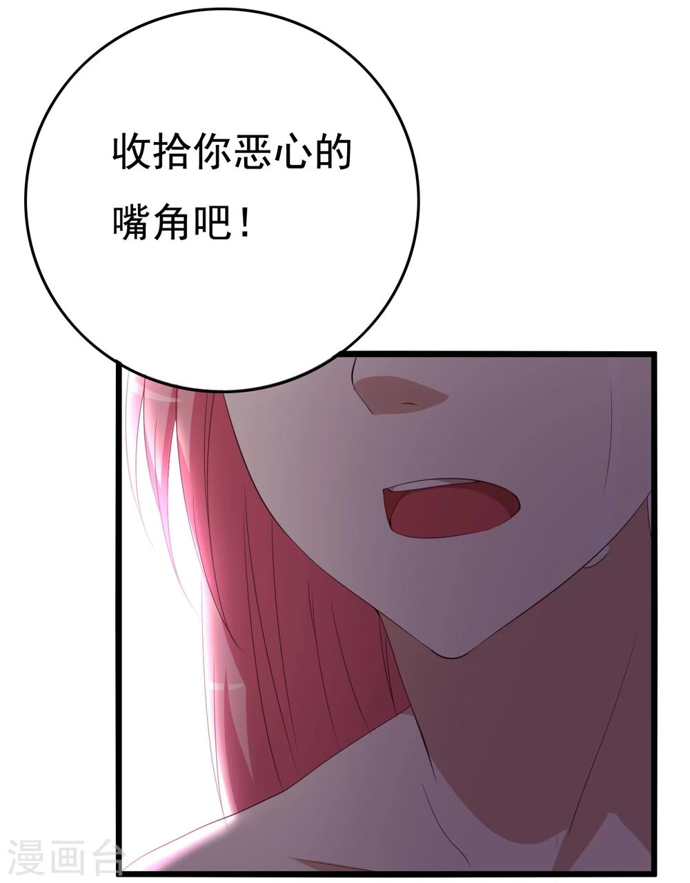 第9话(1/2)-第9话