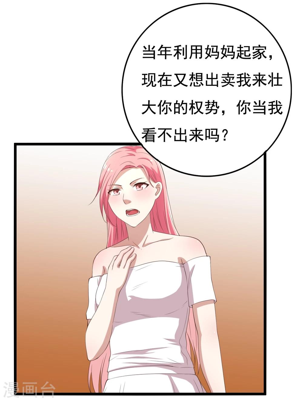 第9话(1/2)-第9话