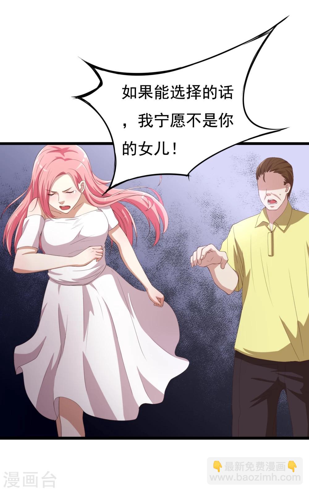 第9话(1/2)-第9话