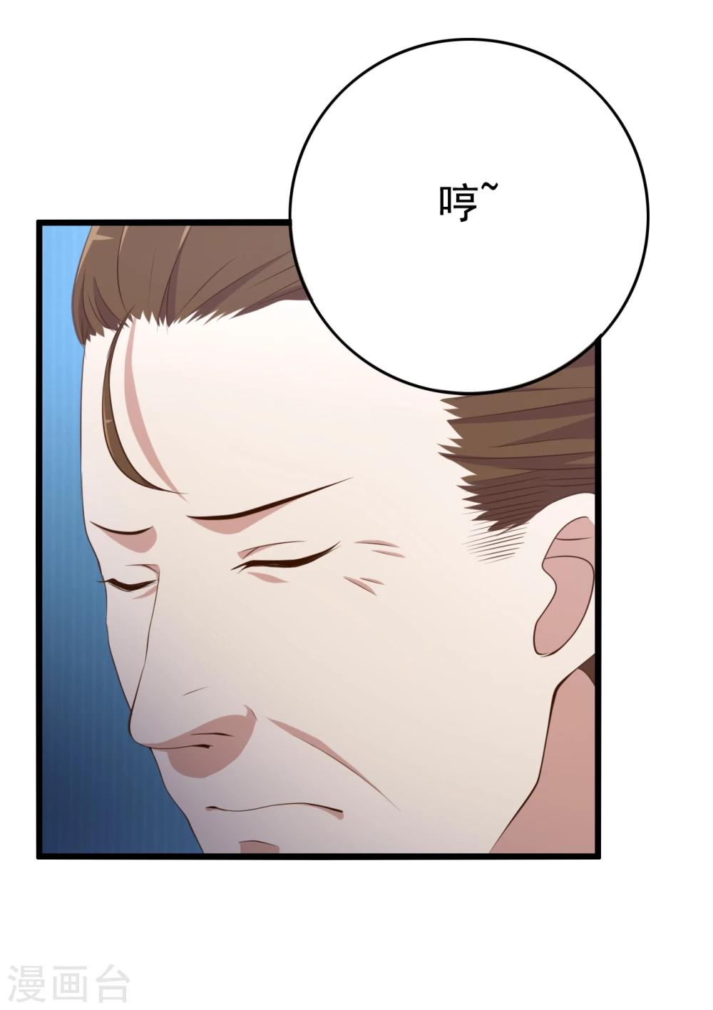 第9话(1/2)-第9话