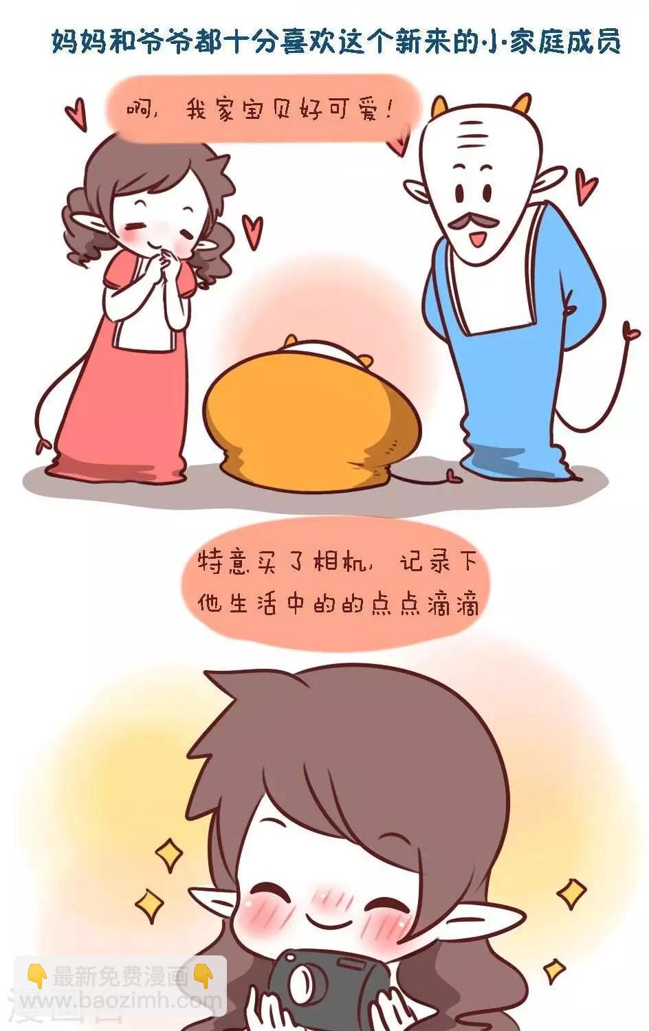 第一话  可不可以笑一个嘛-第1话