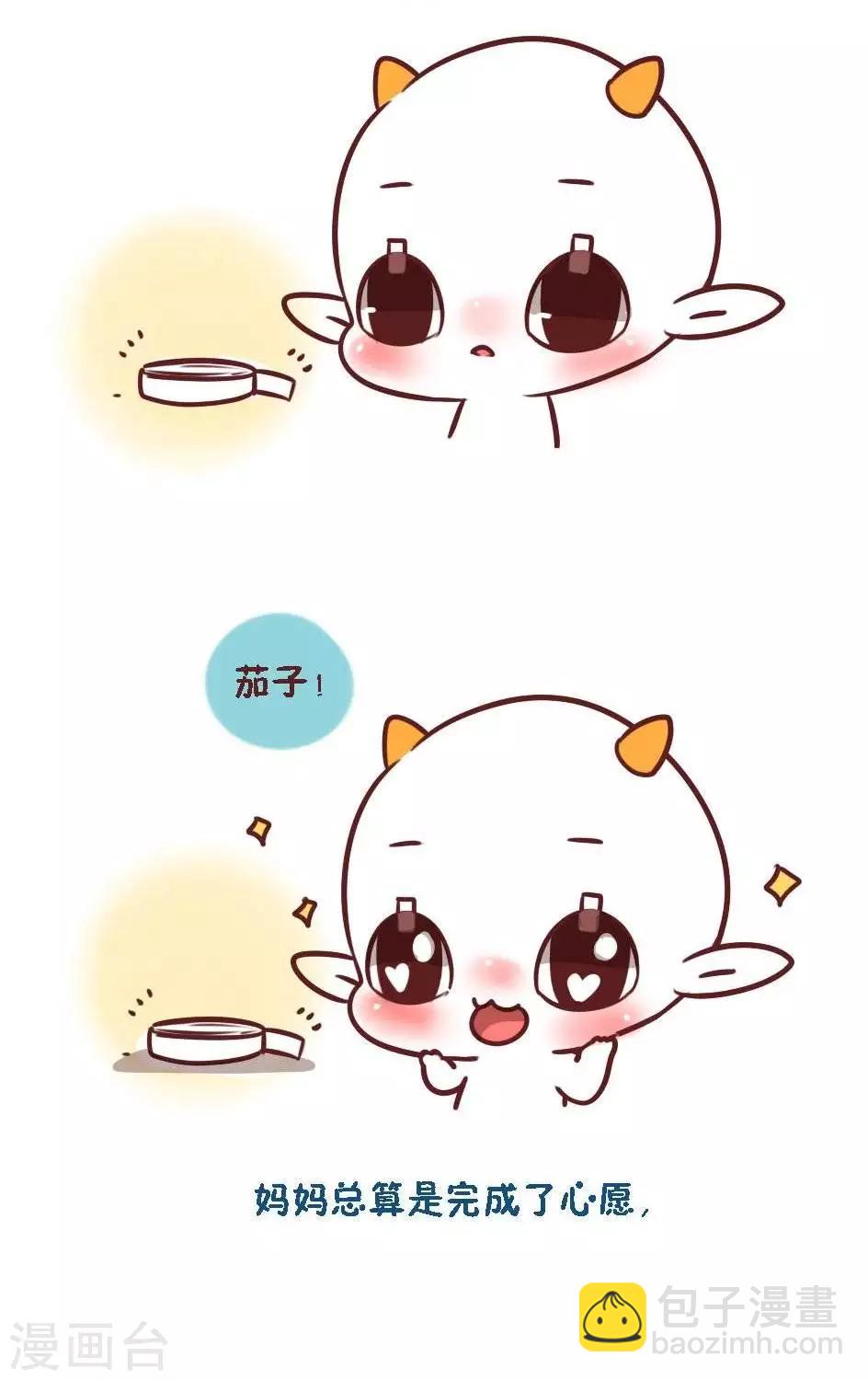 第一话  可不可以笑一个嘛-第1话