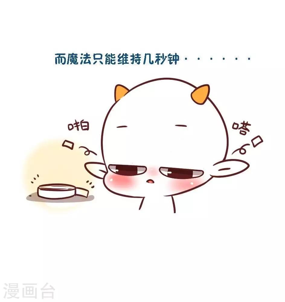 第一话  可不可以笑一个嘛-第1话