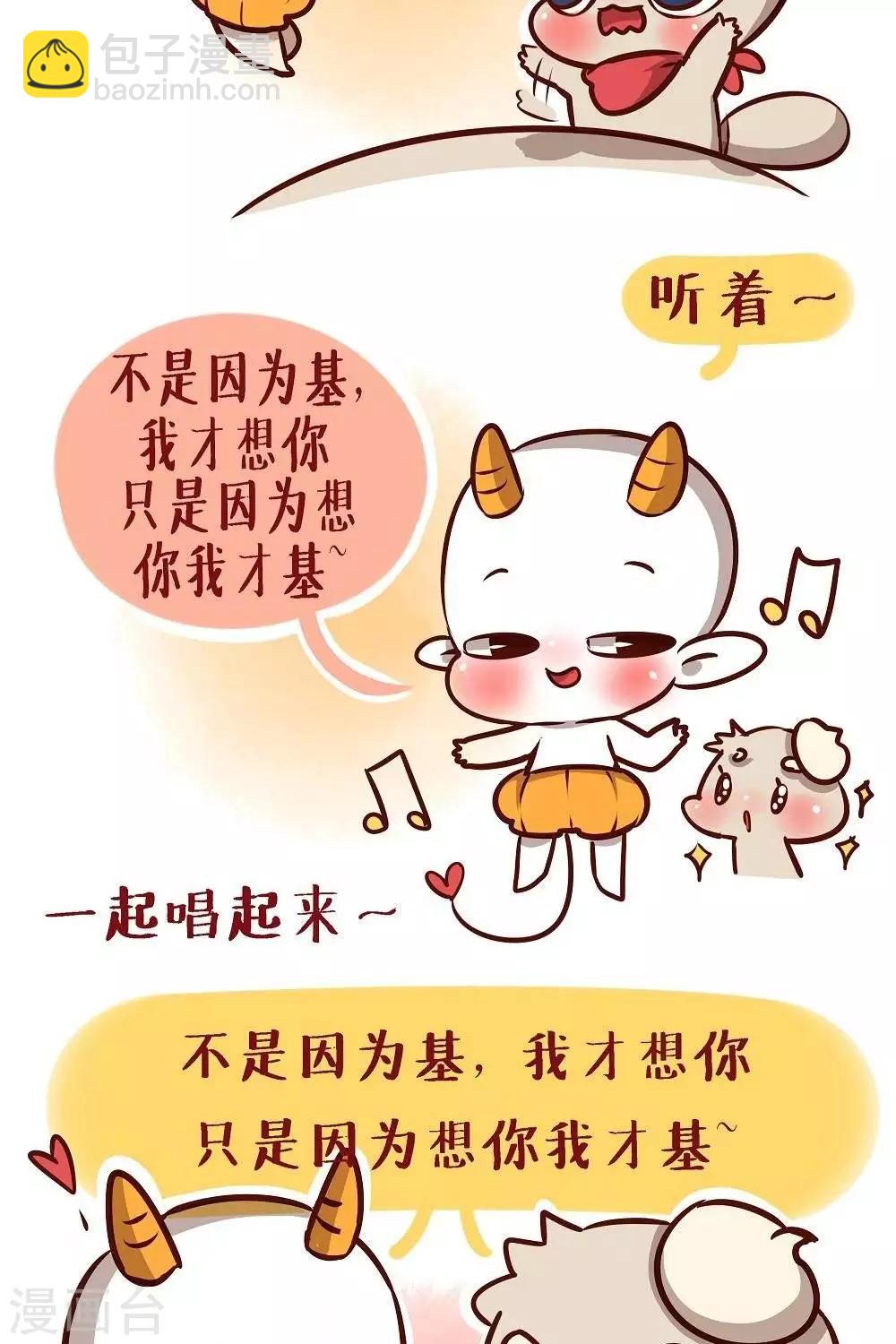 第十三话  在唱什么鬼啊-第13话