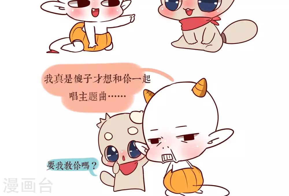 第十五话  小欣欣-第15话