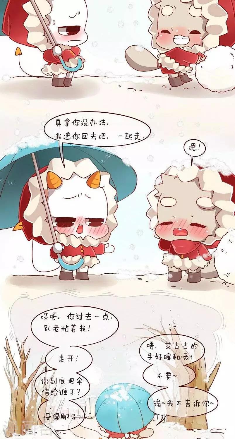 第十七话  伞-第17话