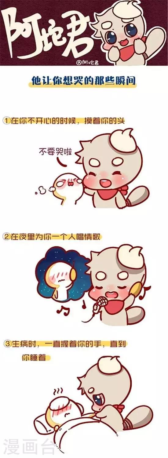 第十九话  感动瞬间-第19话