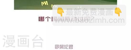 第十九话  感动瞬间-第19话