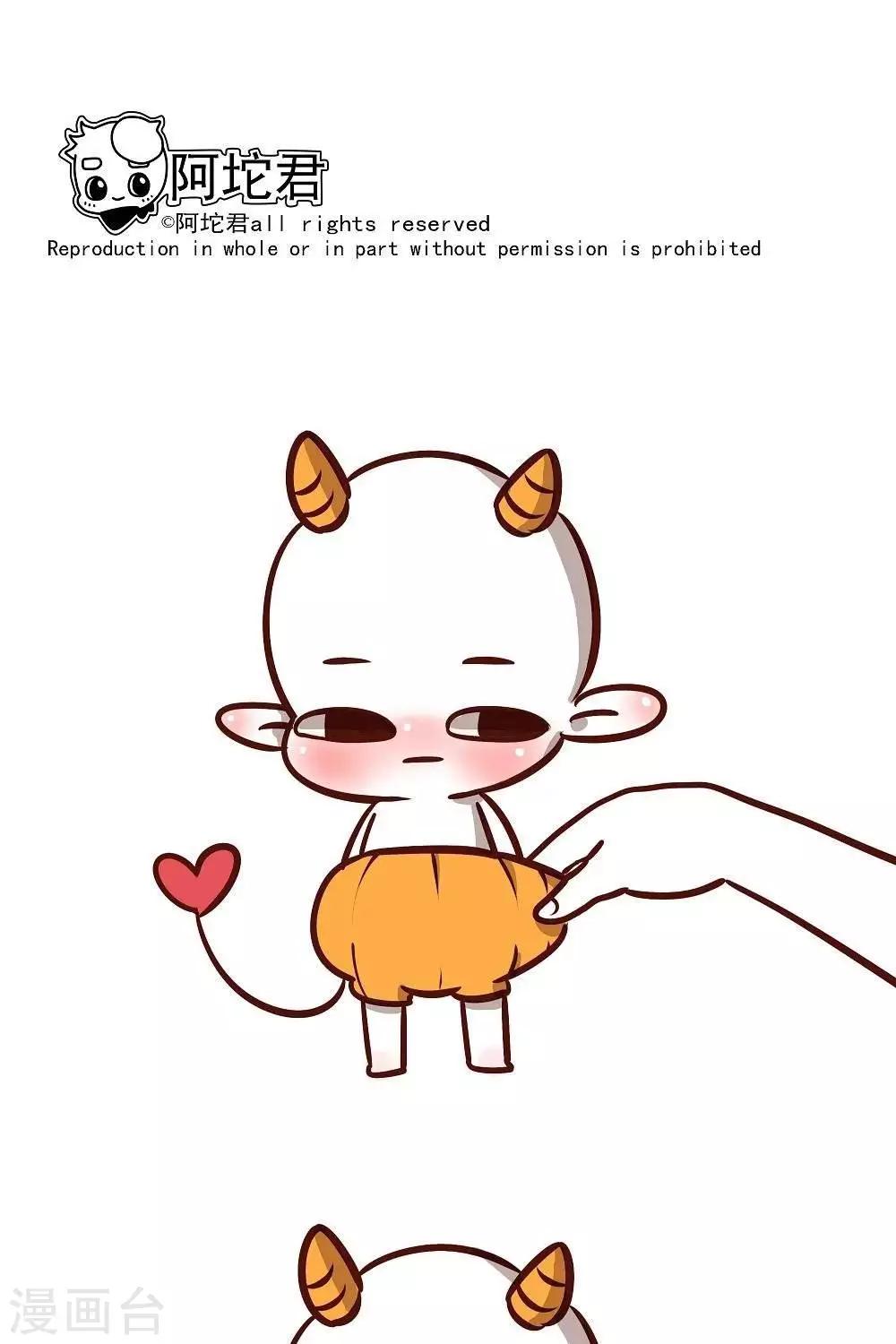 第三话  你坏坏-第3话