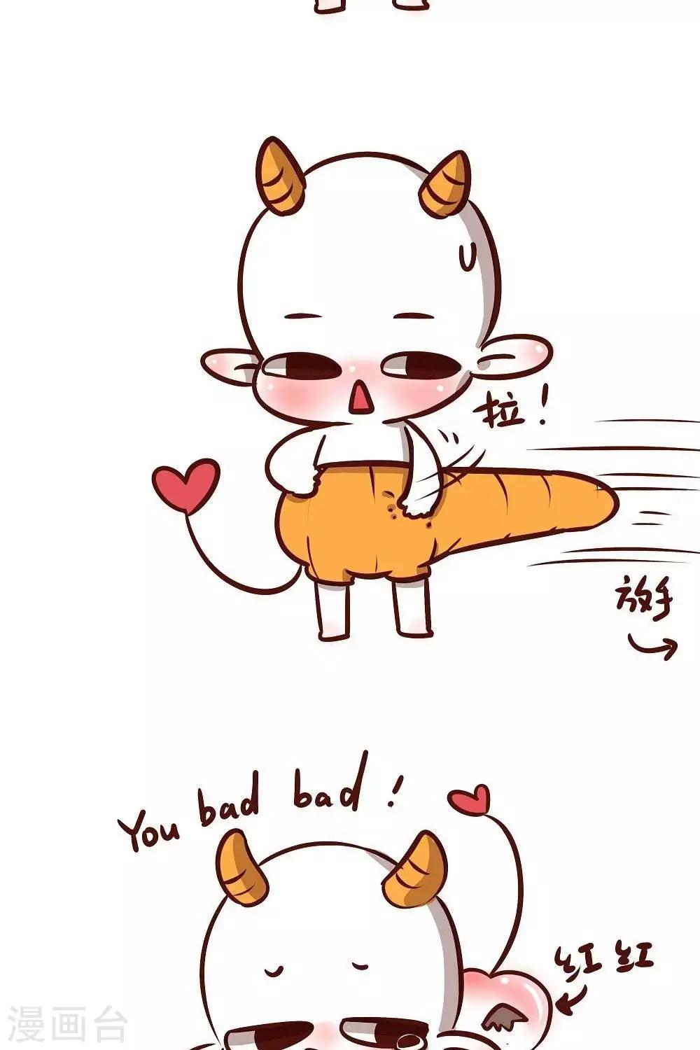 第三话  你坏坏-第3话