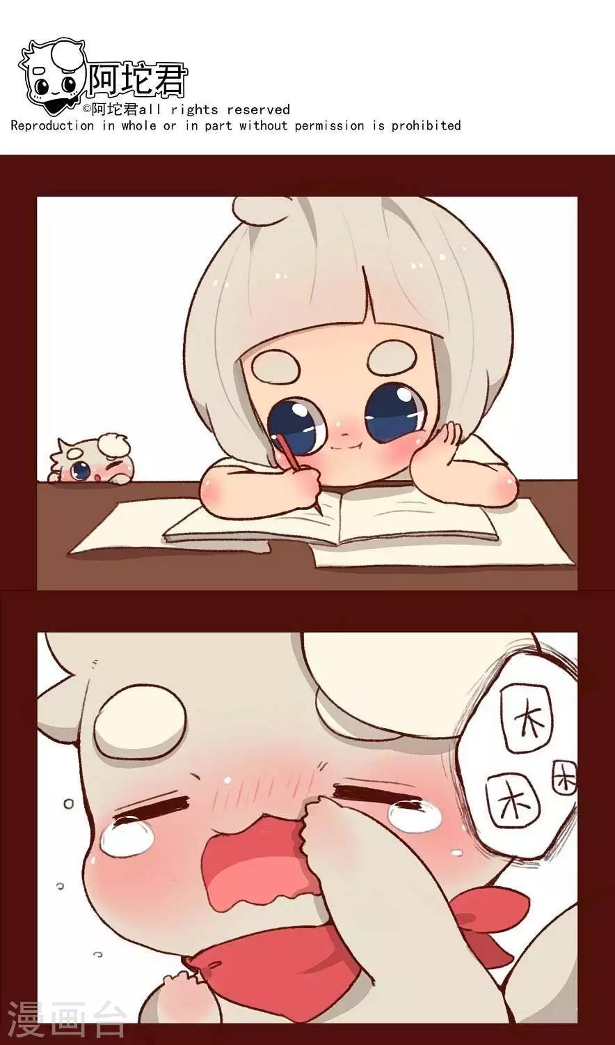 第二十三话  晚安-第23话