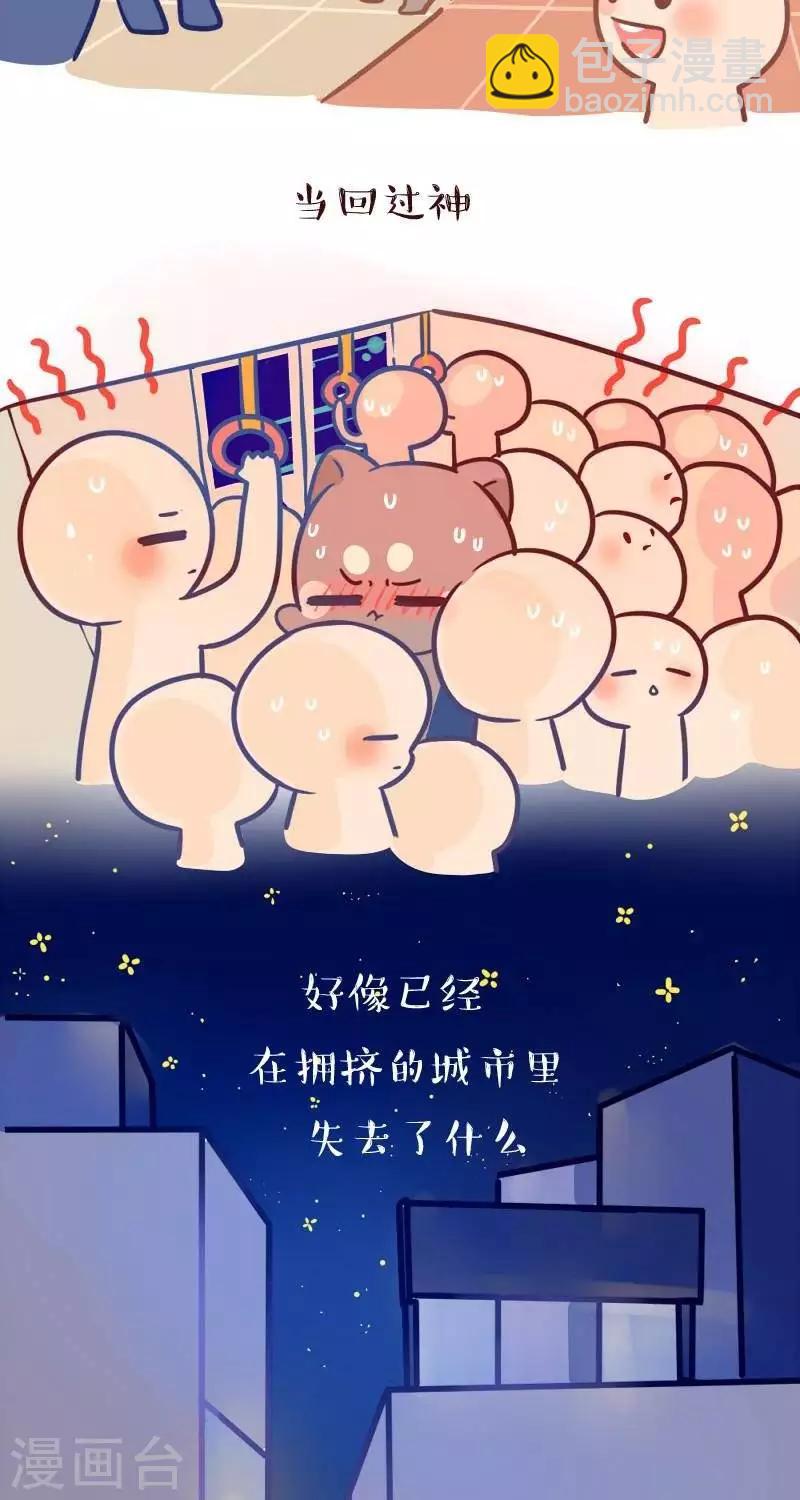 第二十五话  爱-第25话