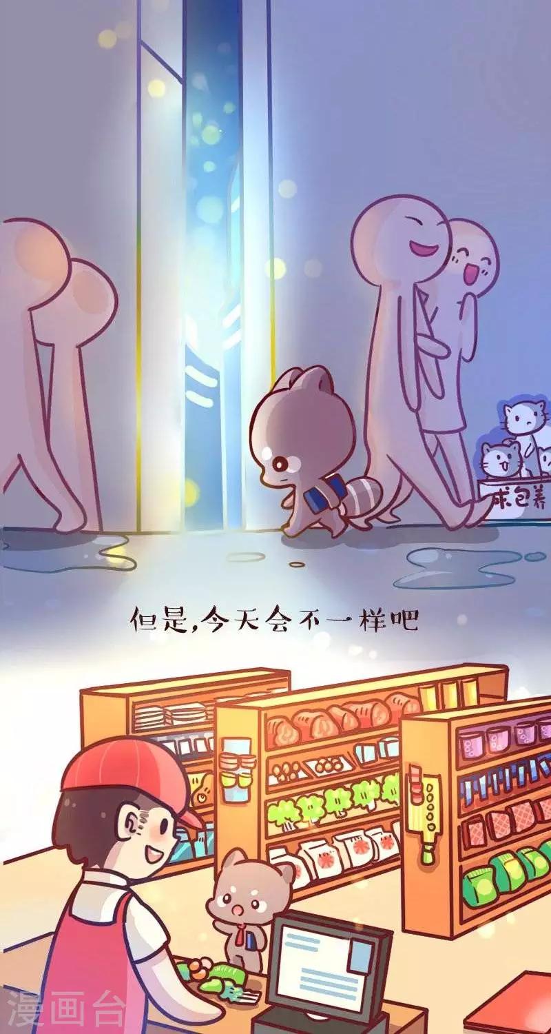 第二十五话  爱-第25话