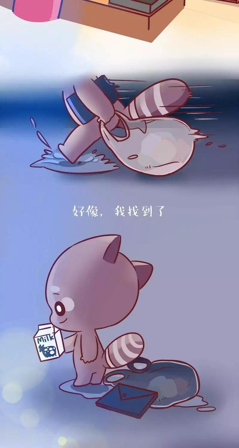 第二十五话  爱-第25话