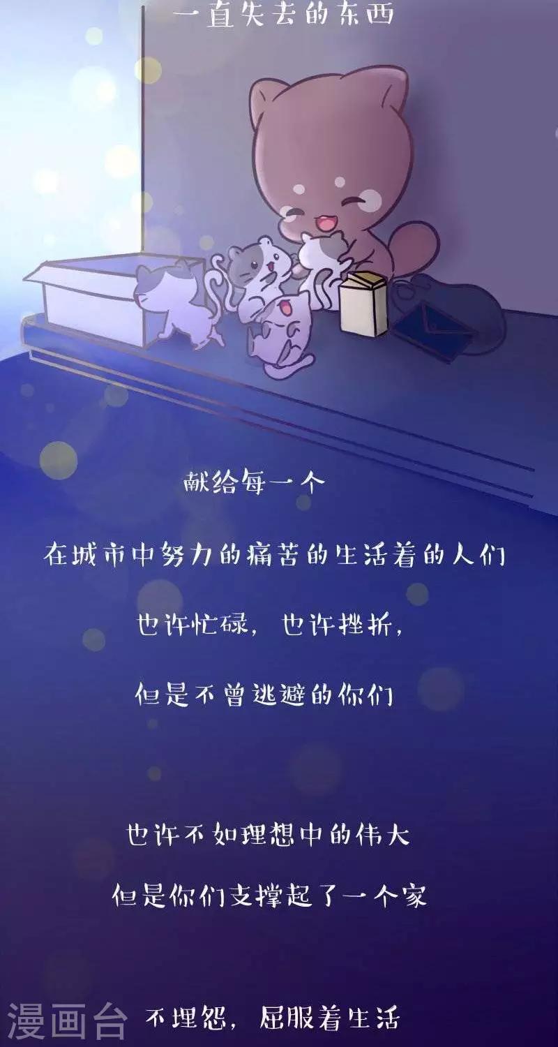 第二十五话  爱-第25话