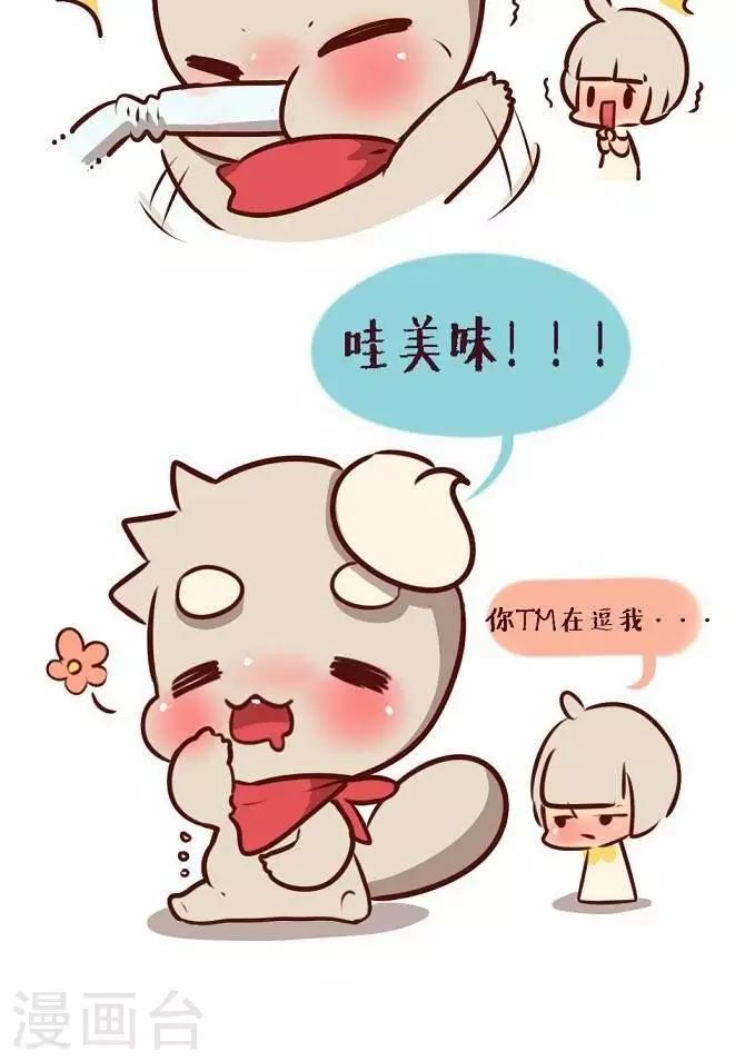 第二十七话  第一次喝牛奶-第27话