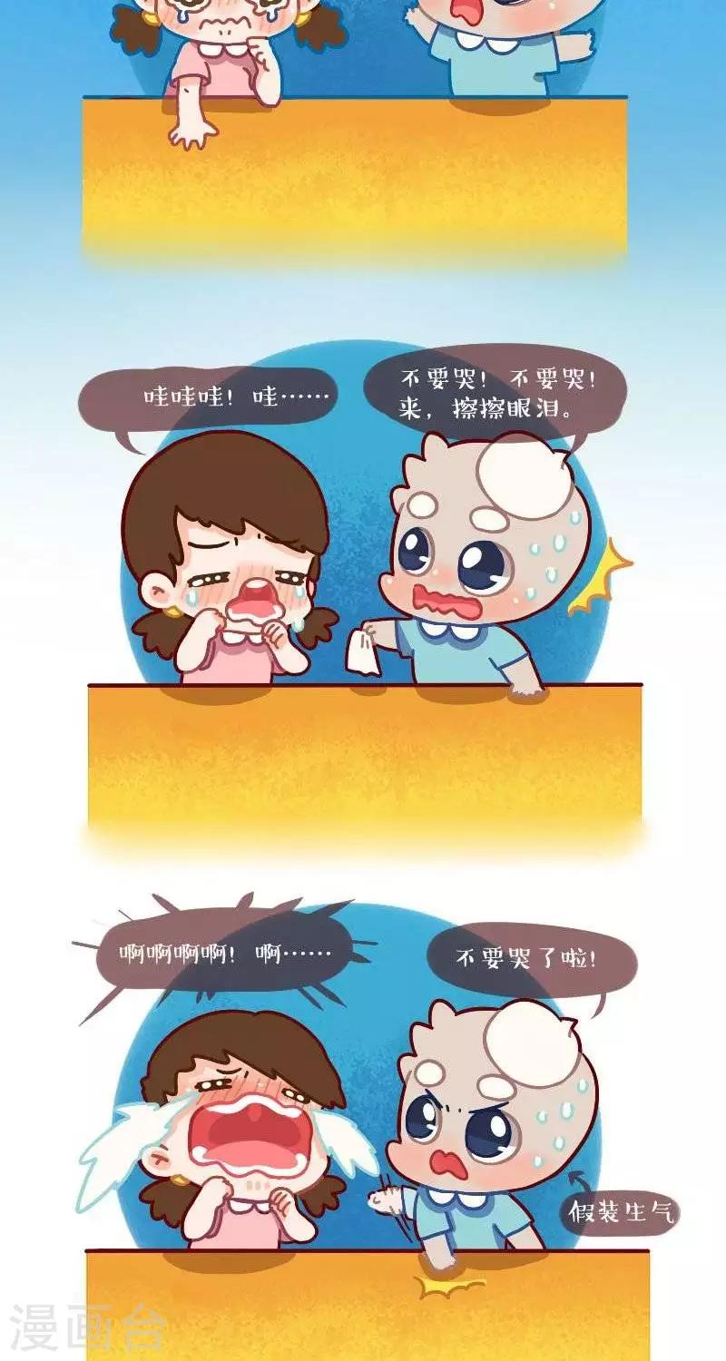 第七话  开学了-第7话