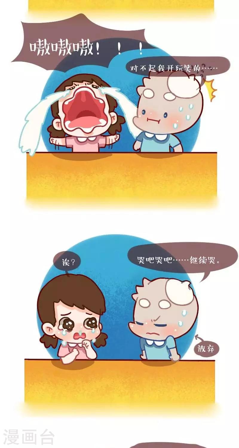 第七话  开学了-第7话