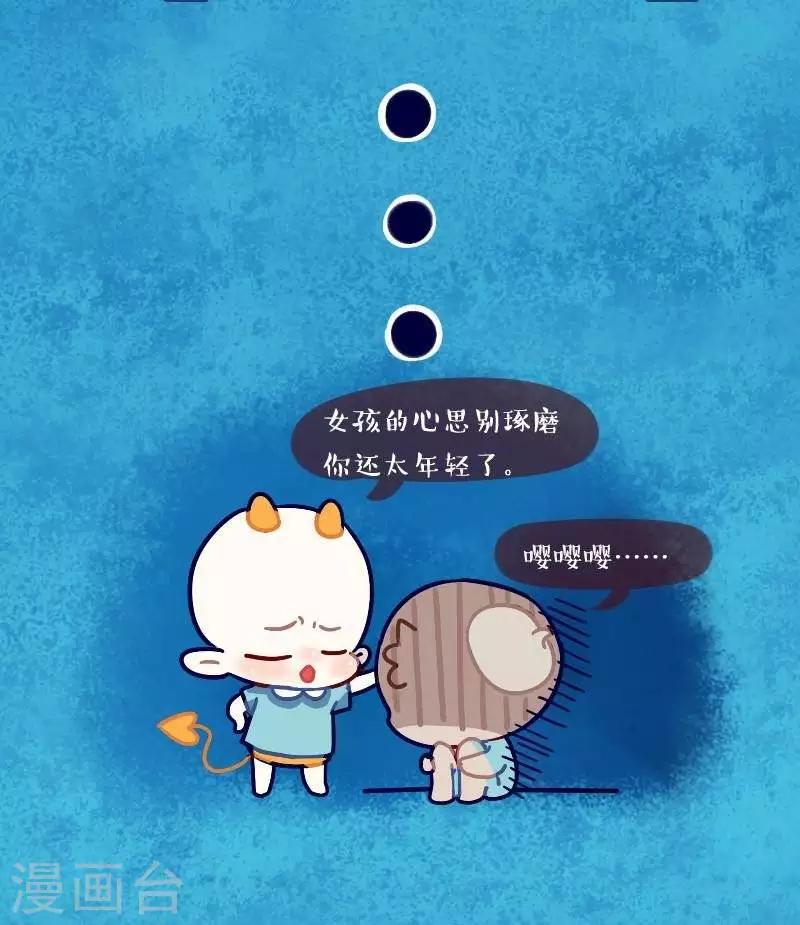 第七话  开学了-第7话