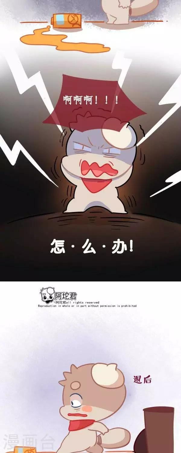 第九话  打扫-第9话