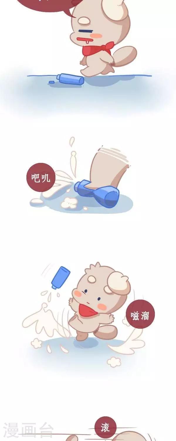 第九话  打扫-第9话