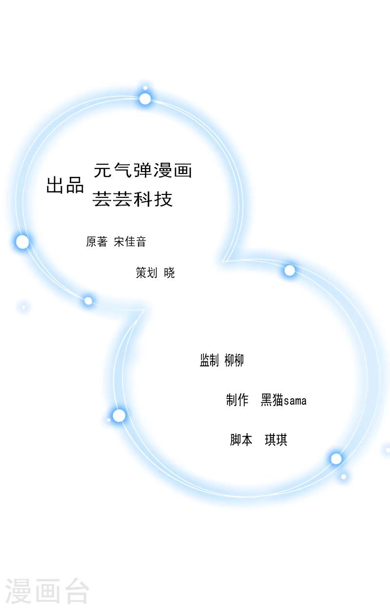 第1话 和陌生人结婚了-第1话