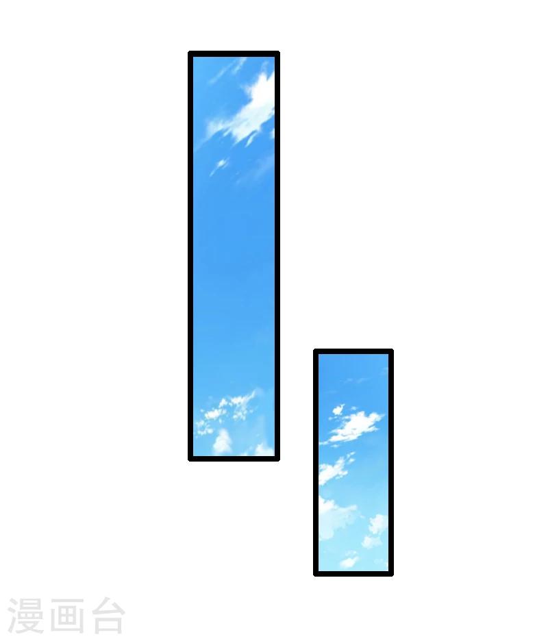 第1话 和陌生人结婚了-第1话