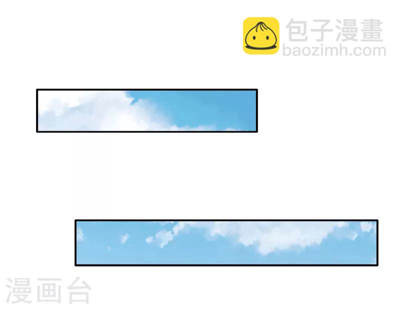 第13话 前男友的妈妈-第13话