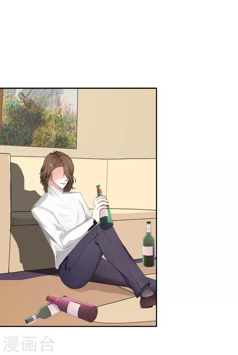 第13话 前男友的妈妈-第13话